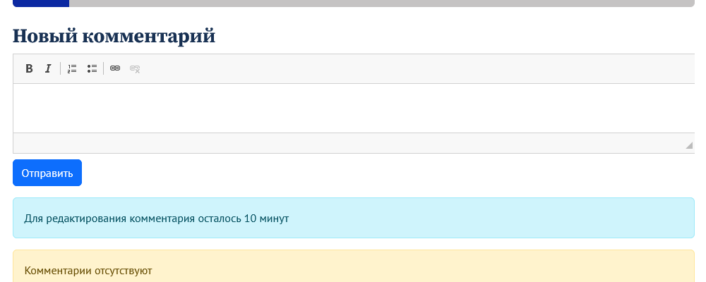 Баг с окном CKEditor