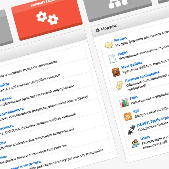 Набор иконок Analogue