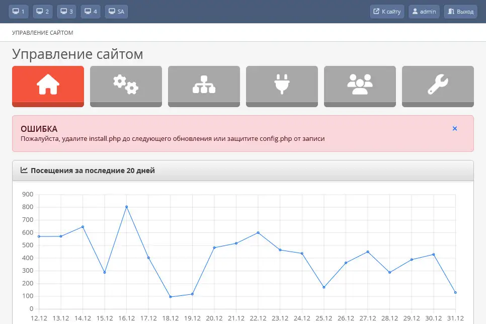 Уведомление о необходимости удалить файл установщика