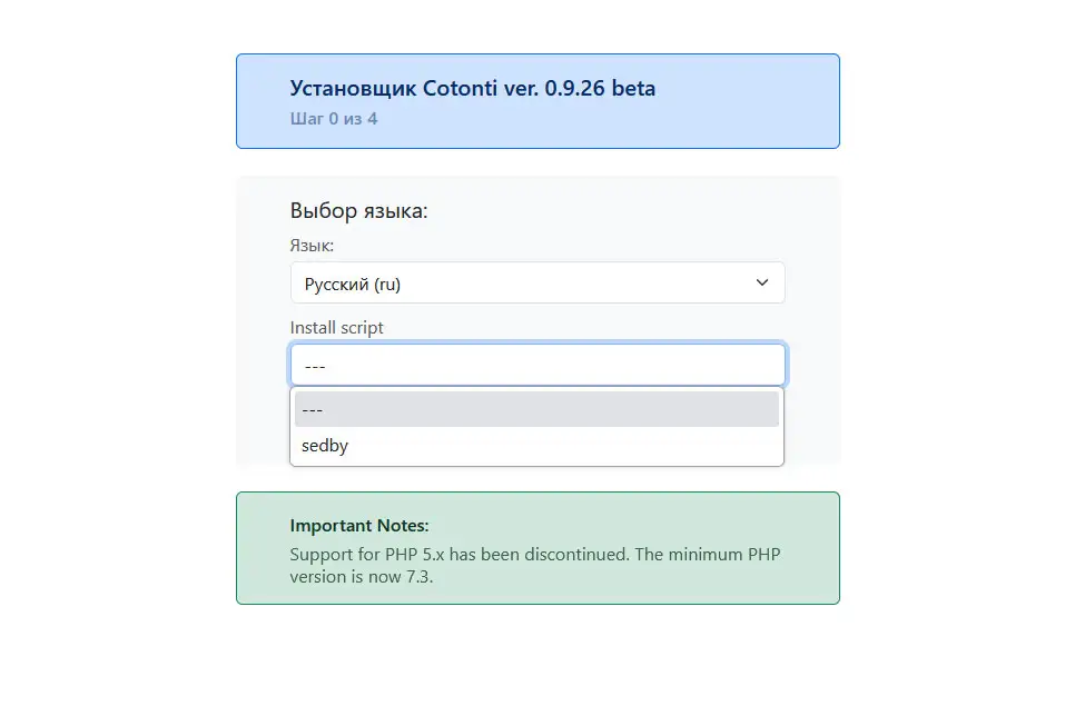 Приветственный экран кастомного установщика