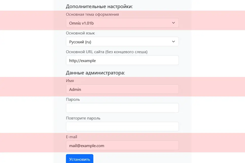 Экран основных настроек сайта