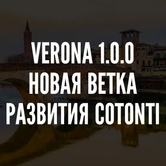 Cotonti Verona 1.0.0