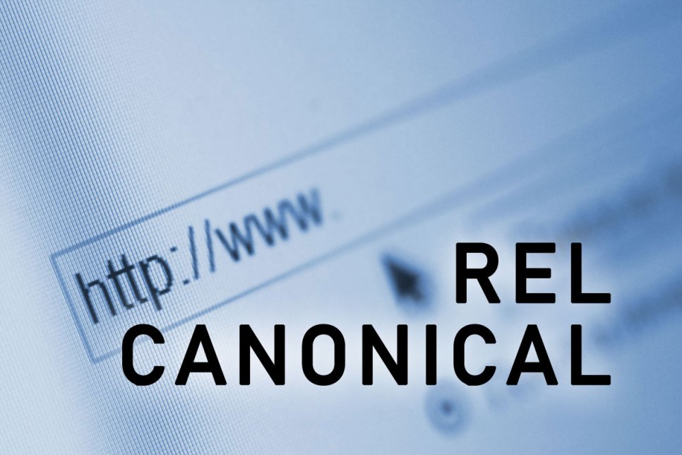 Rel canonical и его использование для поисковой оптимизации сайта